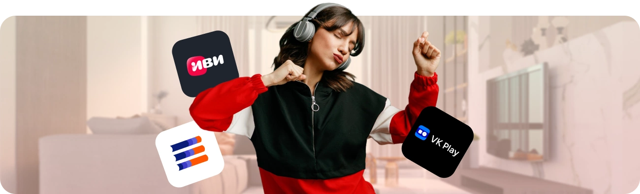 Тариф «Гига Развлекательный» от Дом.ру в Засечном